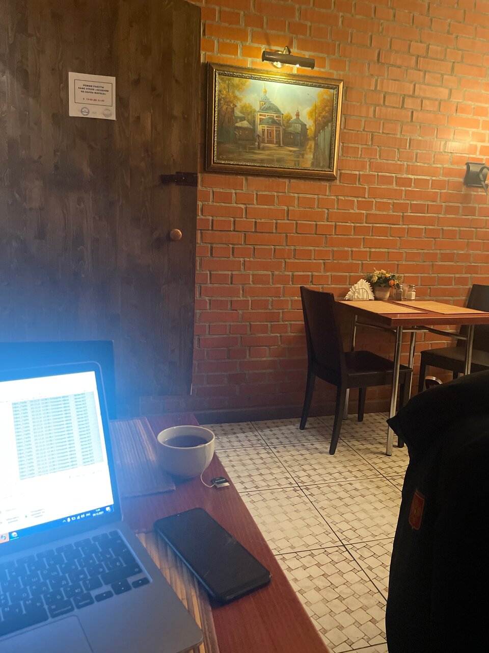 Гостиница Особняк на Карла Маркса Старица-228