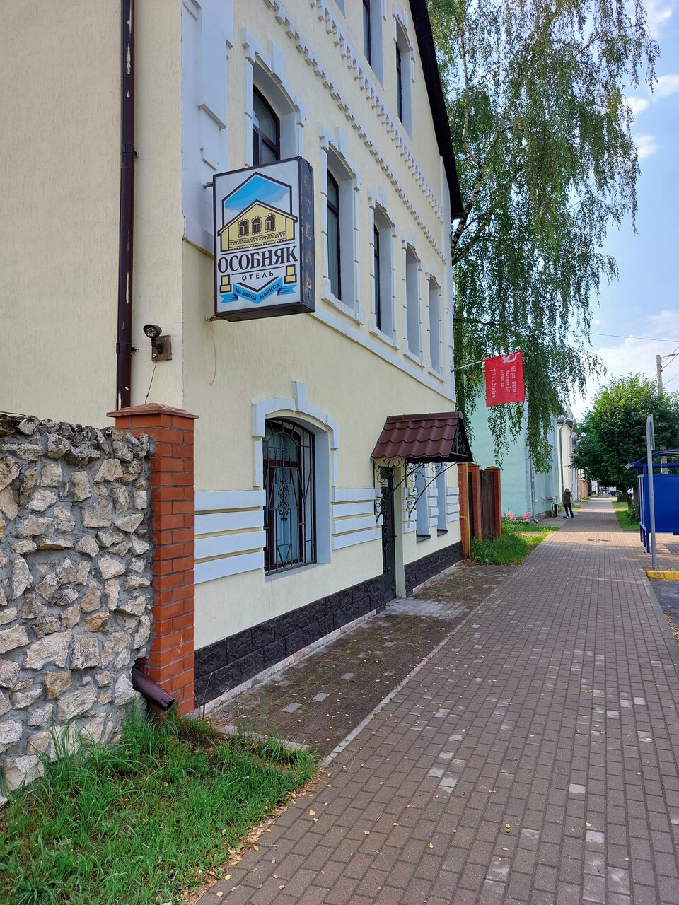 Гостиница Особняк на Карла Маркса Старица-231