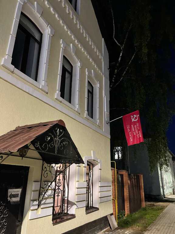 Гостиница Особняк на Карла Маркса Старица-129