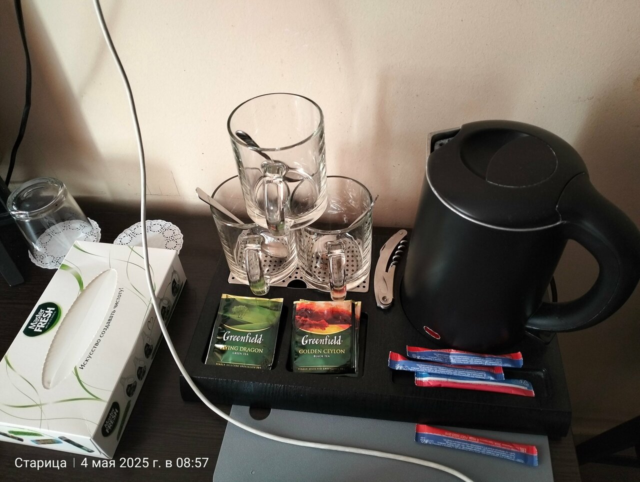 Гостиница Особняк на Карла Маркса Старица-135