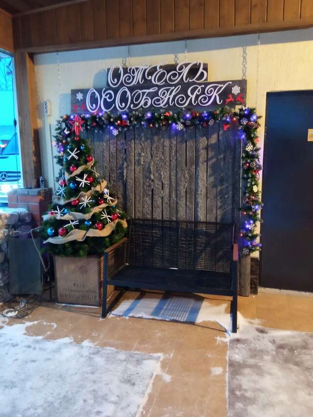 Гостиница Особняк на Карла Маркса Старица-161