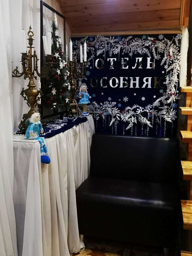 Гостиница Особняк на Карла Маркса Старица-85