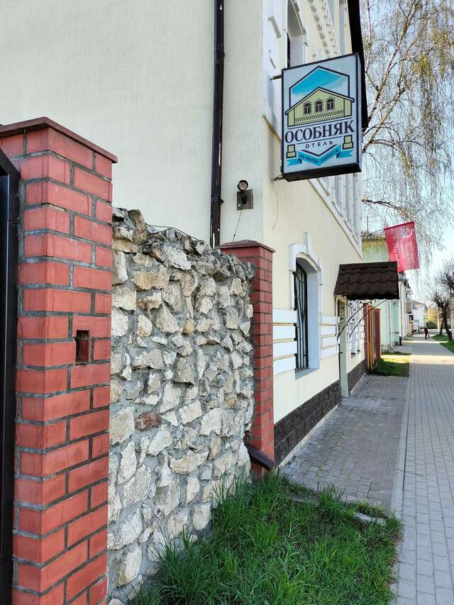 Гостиница Особняк на Карла Маркса Старица-104