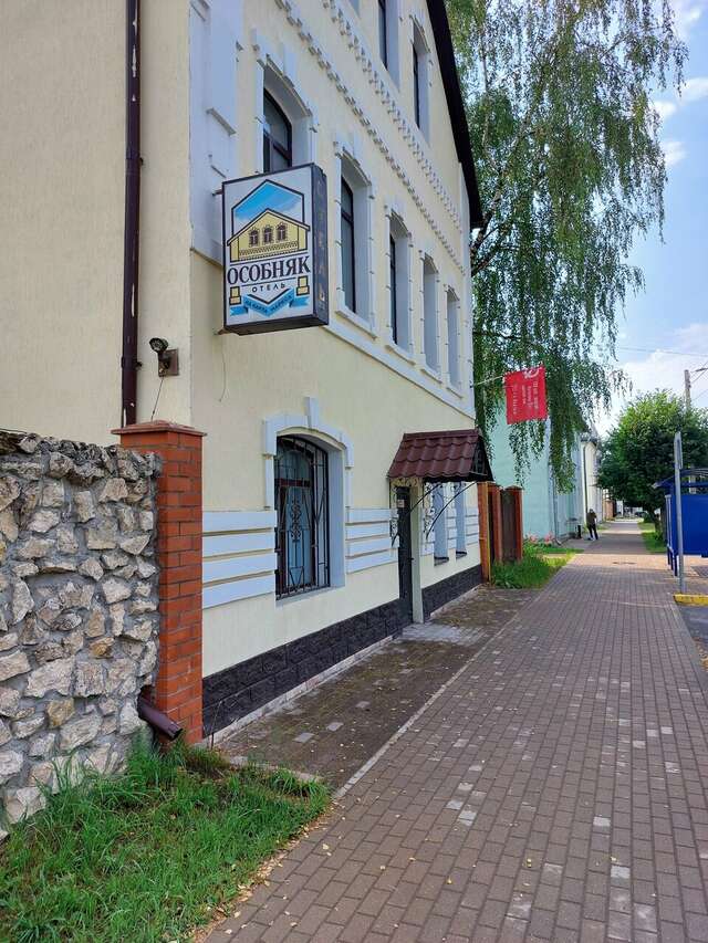 Гостиница Особняк на Карла Маркса Старица-230