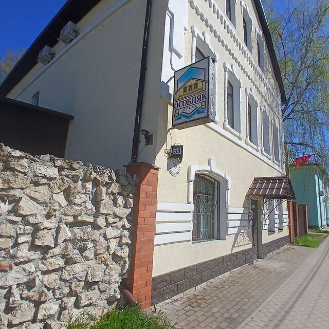 Гостиница Особняк на Карла Маркса Старица-79