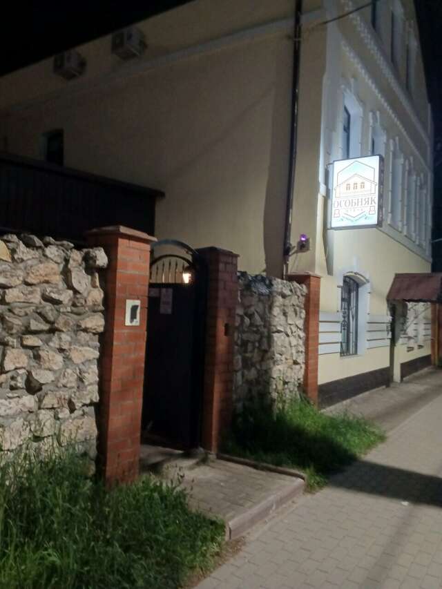 Гостиница Особняк на Карла Маркса Старица-234