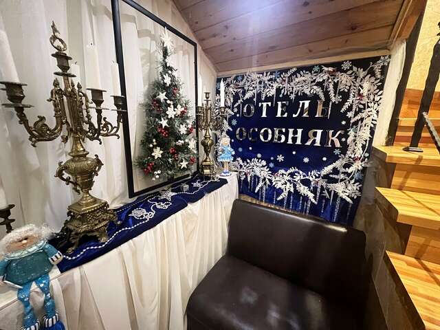 Гостиница Особняк на Карла Маркса Старица-190